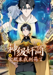 一念永恒